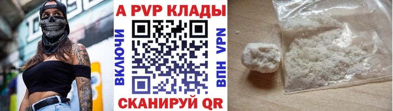 Где купить Туринск Амфетамин  Меф  ГАШ  COCAIN  Alpha PVP 