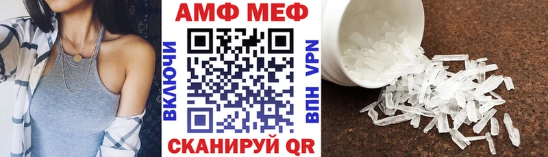 АМФЕТАМИН VHQ  купить наркоту  Туринск 