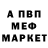 Первитин винт UnderVaDa