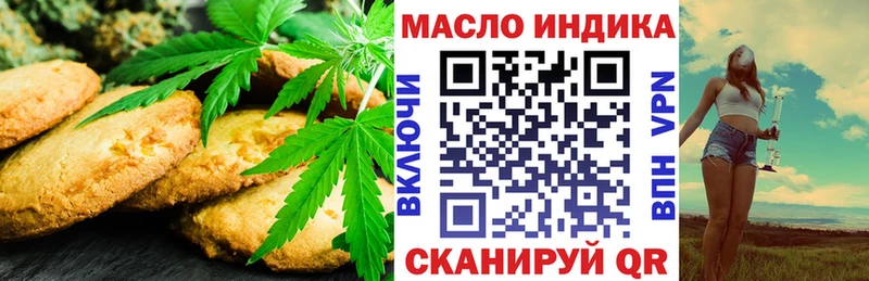 Canna-Cookies марихуана  KRAKEN ТОР  Туринск 