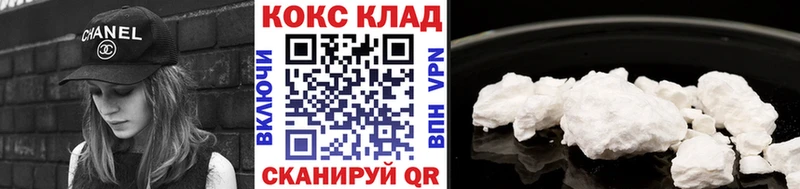 Cocaine VHQ как найти закладки Туринск