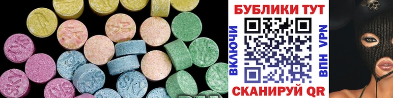 Ecstasy 280 MDMA Туринск