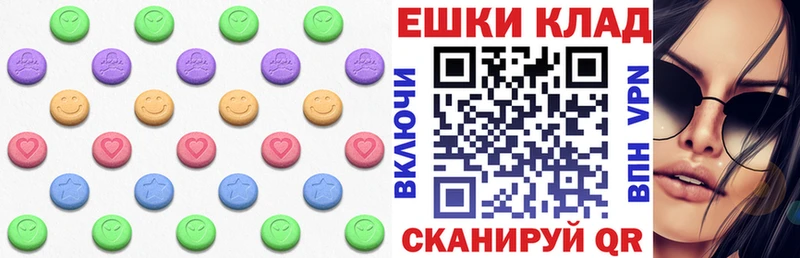 Ecstasy Дубай  Туринск 