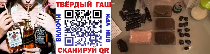 хочу   Туринск  ГАШИШ Ice-O-Lator 