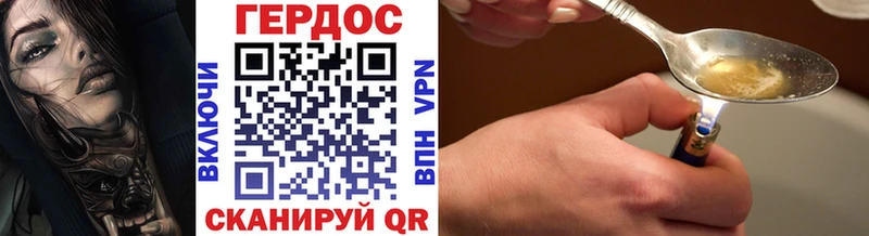Героин афганец  цены   Туринск 