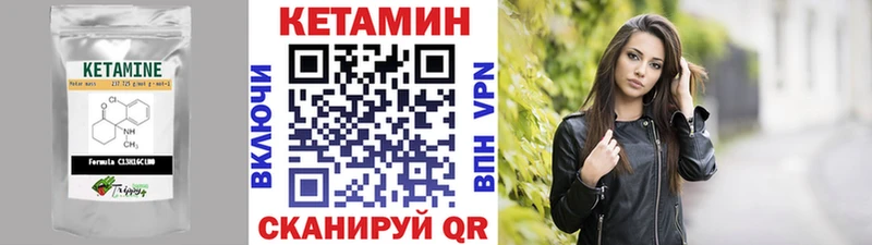 даркнет сайт  Туринск  мега маркетплейс  Кетамин VHQ 