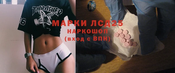 ГАЛЛЮЦИНОГЕННЫЕ ГРИБЫ Алексеевка