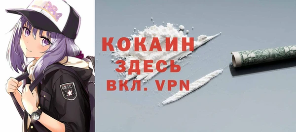 спайс Нефтегорск