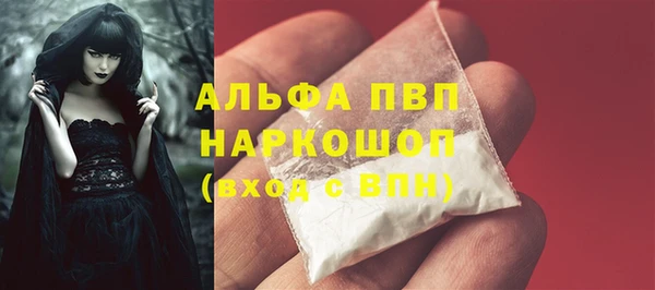 таблы Алексин
