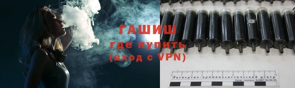 ГАЛЛЮЦИНОГЕННЫЕ ГРИБЫ Алексеевка