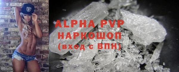 сатива Абинск