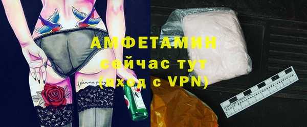 кокс Абаза