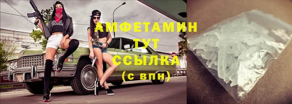 ГАЛЛЮЦИНОГЕННЫЕ ГРИБЫ Алексеевка
