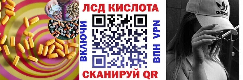 ЛСД экстази кислота Туринск