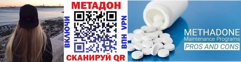 mega онион  цена   Туринск  Метадон кристалл 