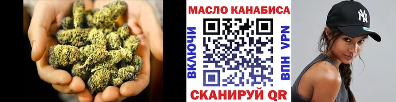 мориарти состав  купить закладку  Туринск  ТГК жижа 